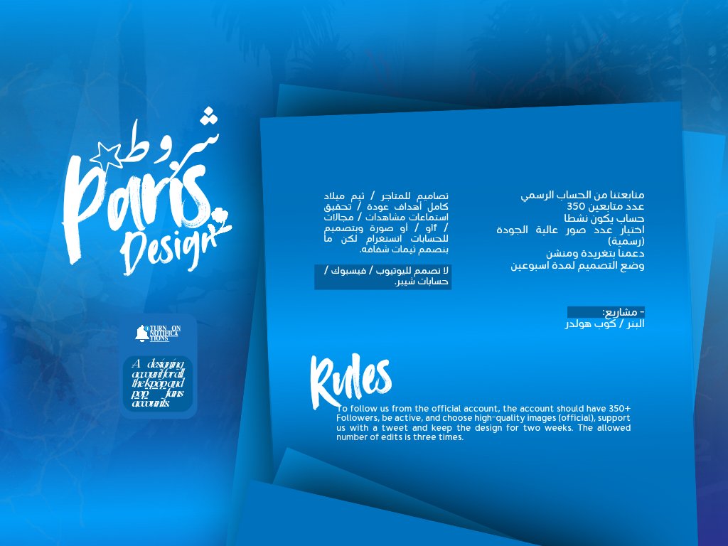 Paris Design 🇵🇸 (@paris2design) on Twitter photo 