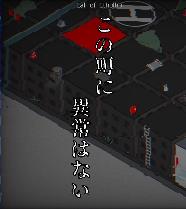 遊泳禁止区域 tweet media