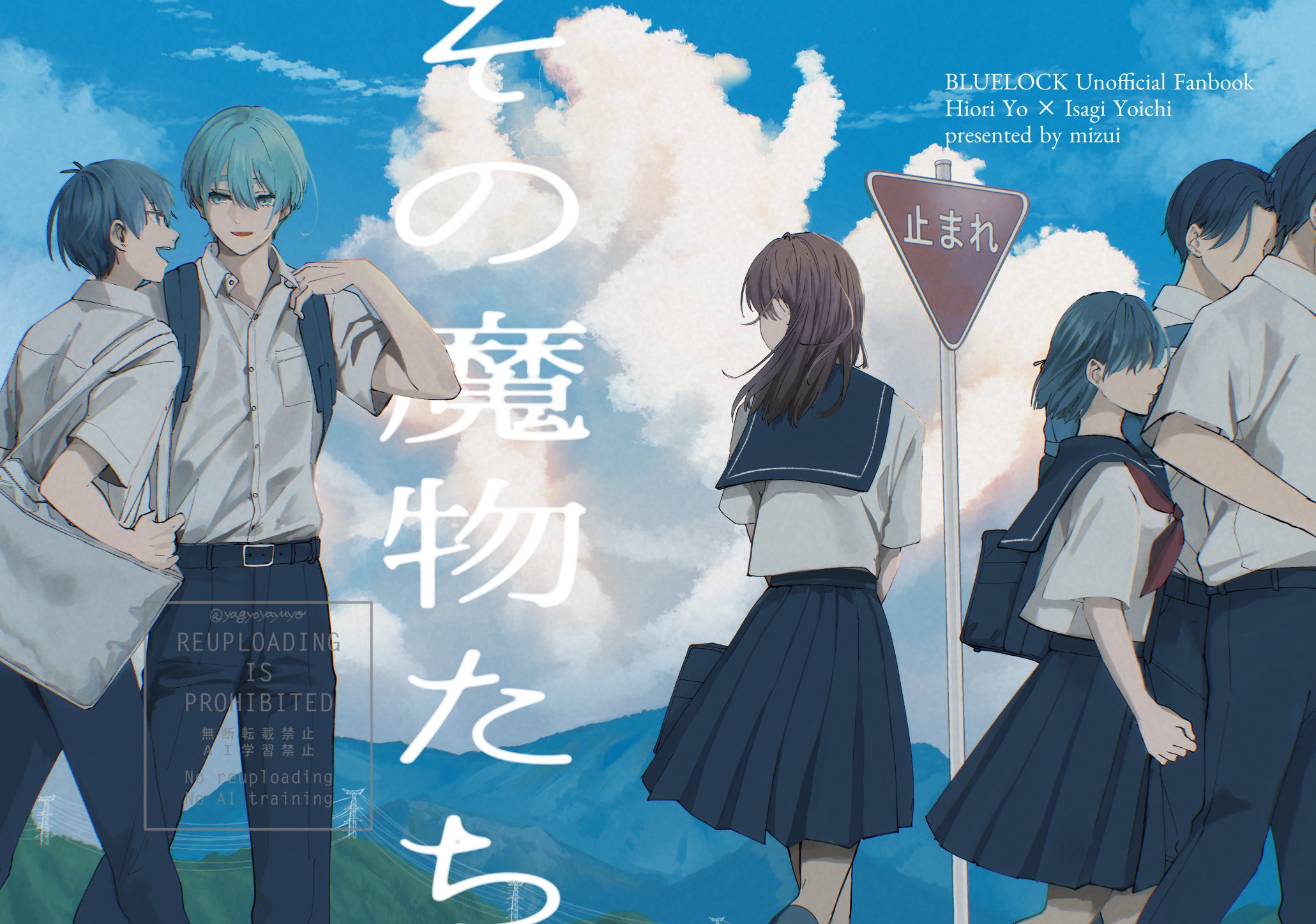 やゆよ やゆよ (@yagyoyayuyo) / X