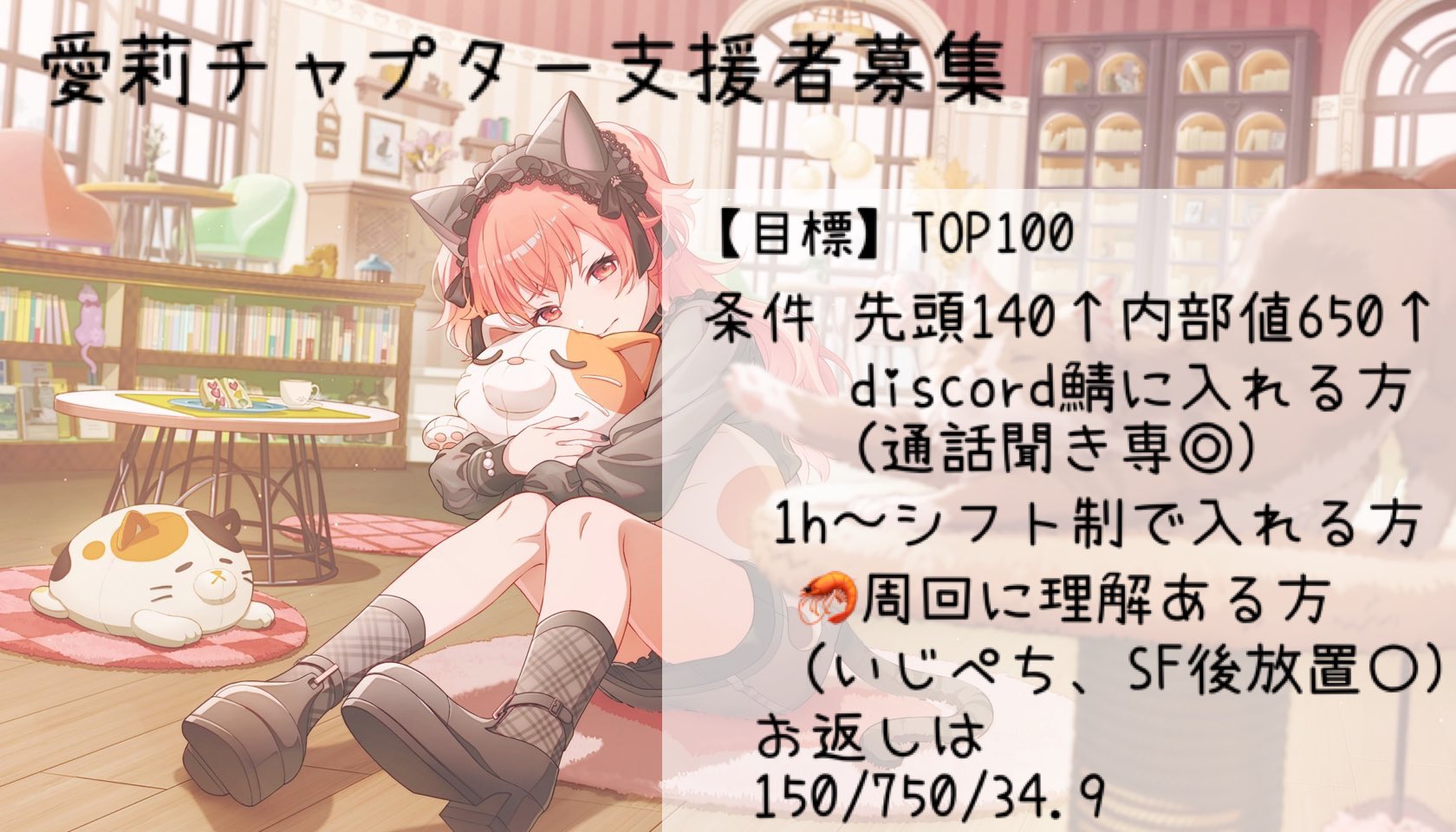 Luna✩ 購入希望者はプロフ必読して ページ ゆめみや໒꒱⡱🎹✨ on X: 