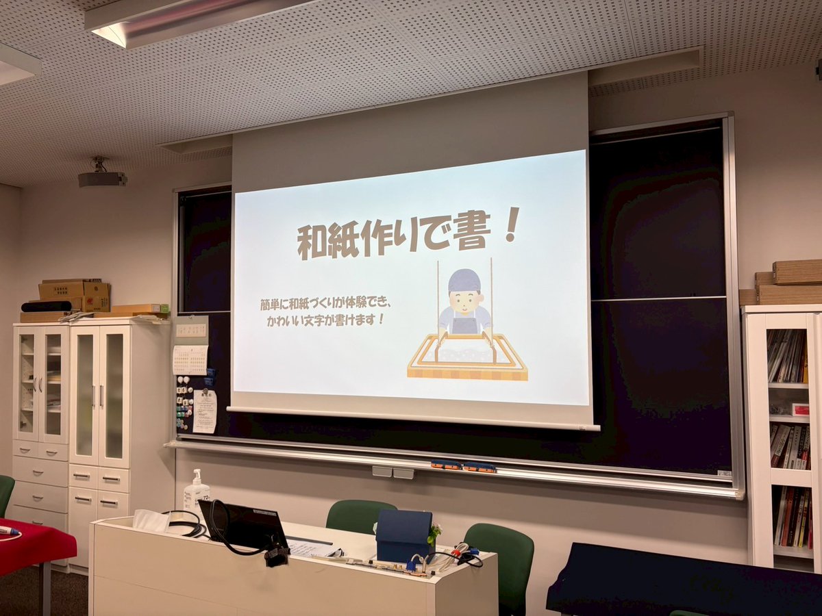 atomishodo's tweet image. こんばんは！🌃✨
先日行われた #跡見書道部 のワークショップですが、沢山の方にお越しいただけました！
皆様、ありがとうございました！☺✨
今回のことで少しでも、
 #跡見書道部 を知っていただければ幸いです！
今後とも書道部をよろしくお願いいたします！☺🎶