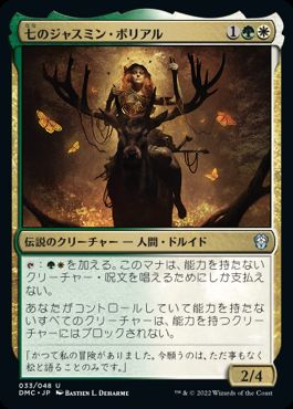 このバニラデッキはどうばんばってもブラケット２
archidekt.com/decks/14678770…