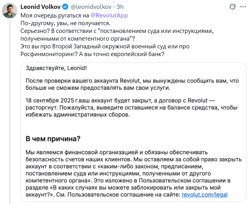 prostotak182's tweet image. Хочется ответить Леониду Волкову цитатой его ближайшего соратника, эксперта и великого прогнозиста Владимира Милова.
"На украинцев каждый день падают бомбы, а вы тут возмущаетесь о счетах и карточках? Проживёте спокойно и без карточек!"