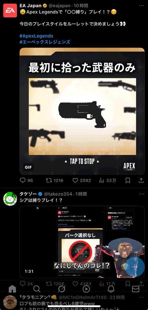 Cal9393's tweet photo. 狙ってる？これ https://t.co/Lr3ng7yOKp