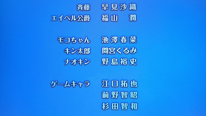 フードコートで、また明日。 第3話