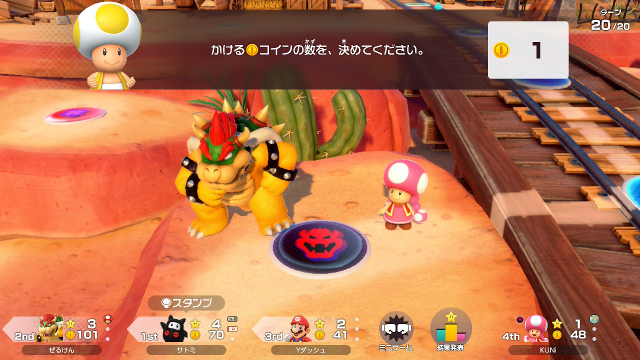 マリオパーティ 516.マリオパーティ スーパースターズ - メルカリ