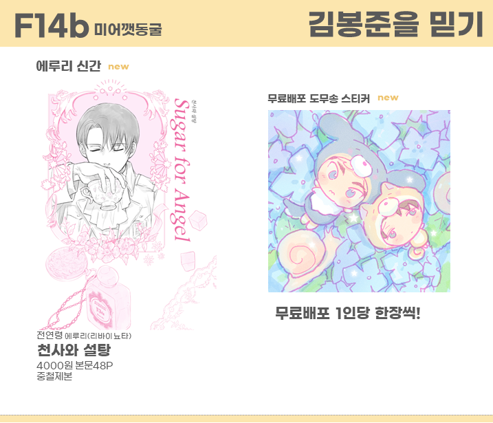 시오 シオ tweet media