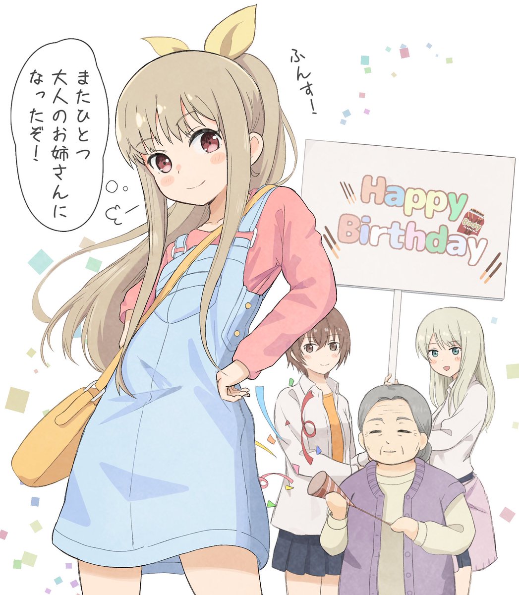 ff78144's tweet image. 百井さん ハッピーバースデー！🎉
また一歩前進
#女子無駄