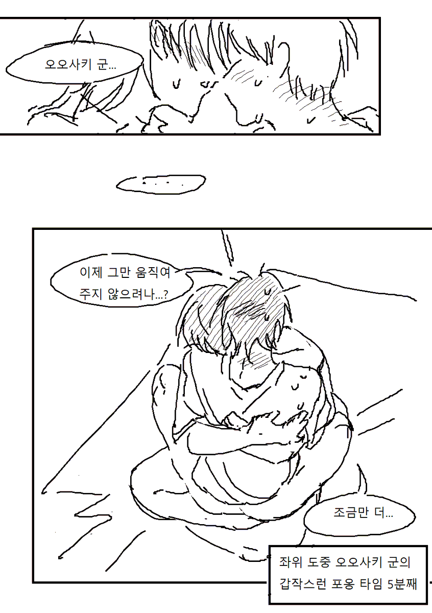 dingzaing's tweet photo. 오시즈 순애만담개그낙서 (소재가 그래서 성인으로) 별내용없지만 순애합니다 

https://t.co/8ZLSQPNYYF https://t.co/aU9uwwQcEQ