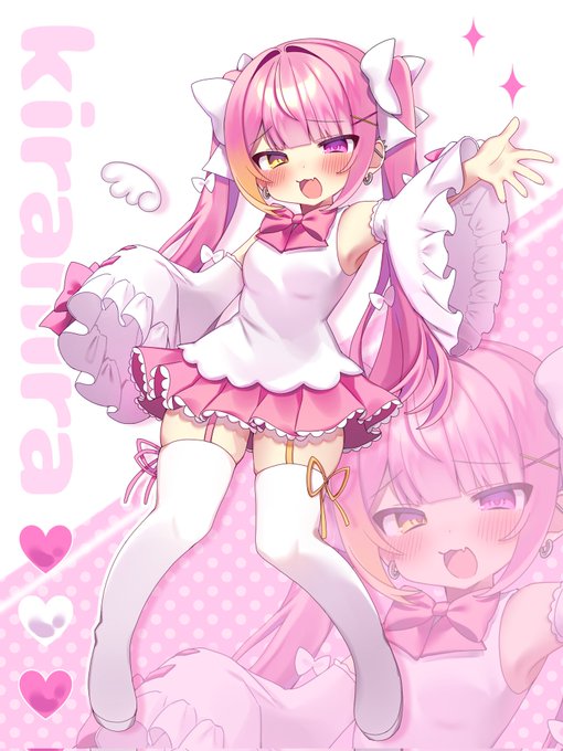 あるちゅーるのツイート