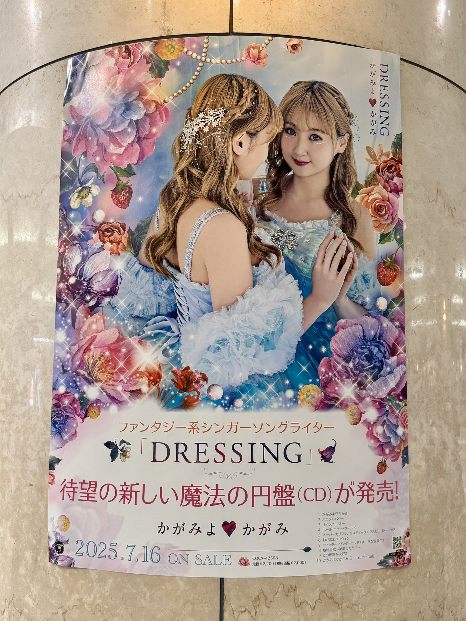 はなゆき on X: 