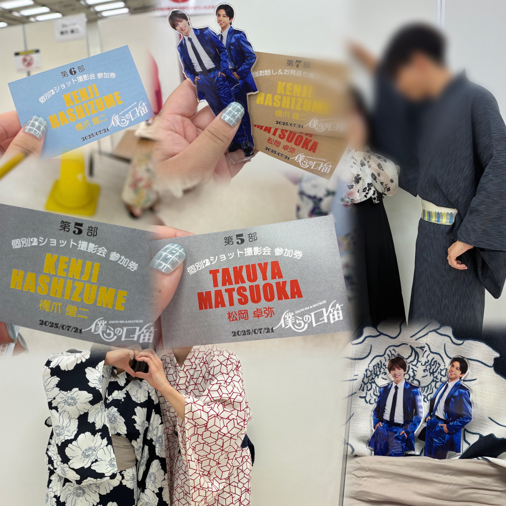 僕らの口笛 - Suche / X