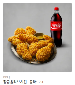 ♥ RT ♥
'장미저택에 어서오세요'!!! 런칭이 되었습니다!!!
정말 좋아하는 작가님들의 좋아하는 작품이에요
♥ 🌹✉️♥

추첨을 통해 황금 올리브 치킨을 드리려해요 ♥
열심히 준비 하셨으니, 부디 즐겁게 봐주셨으면 좋겠습니다!
여름에 어울리는 좋은 작품이에요 ^////^)

ridibooks.com/books/17460280…