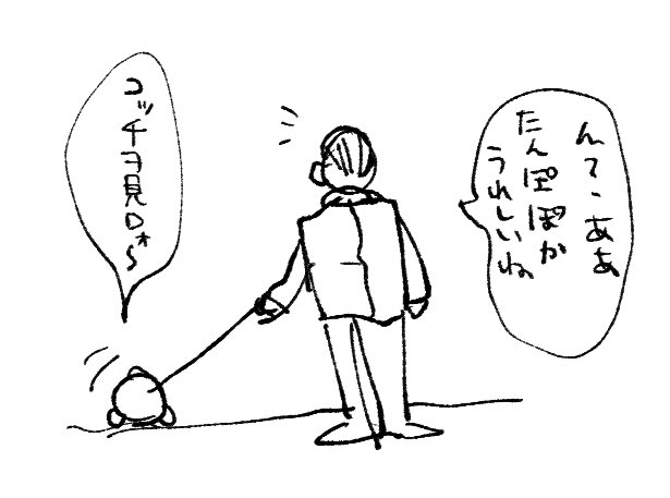 KAPI_LA_'s tweet image. 【吉良吉影の日常】シアーハートアタックのお散歩