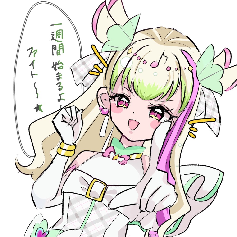 ushimaru0716's tweet image. おはよごじゃいます。。。。
三連休が恋しい。。。