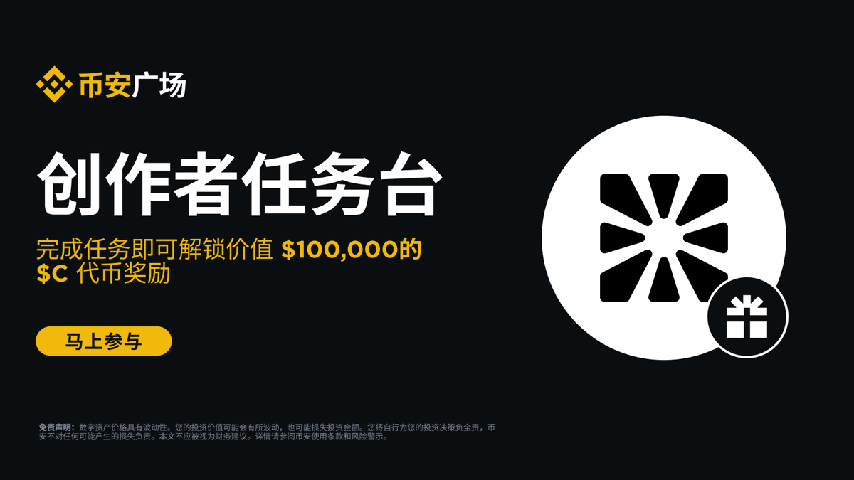 币安Binance华语 tweet media