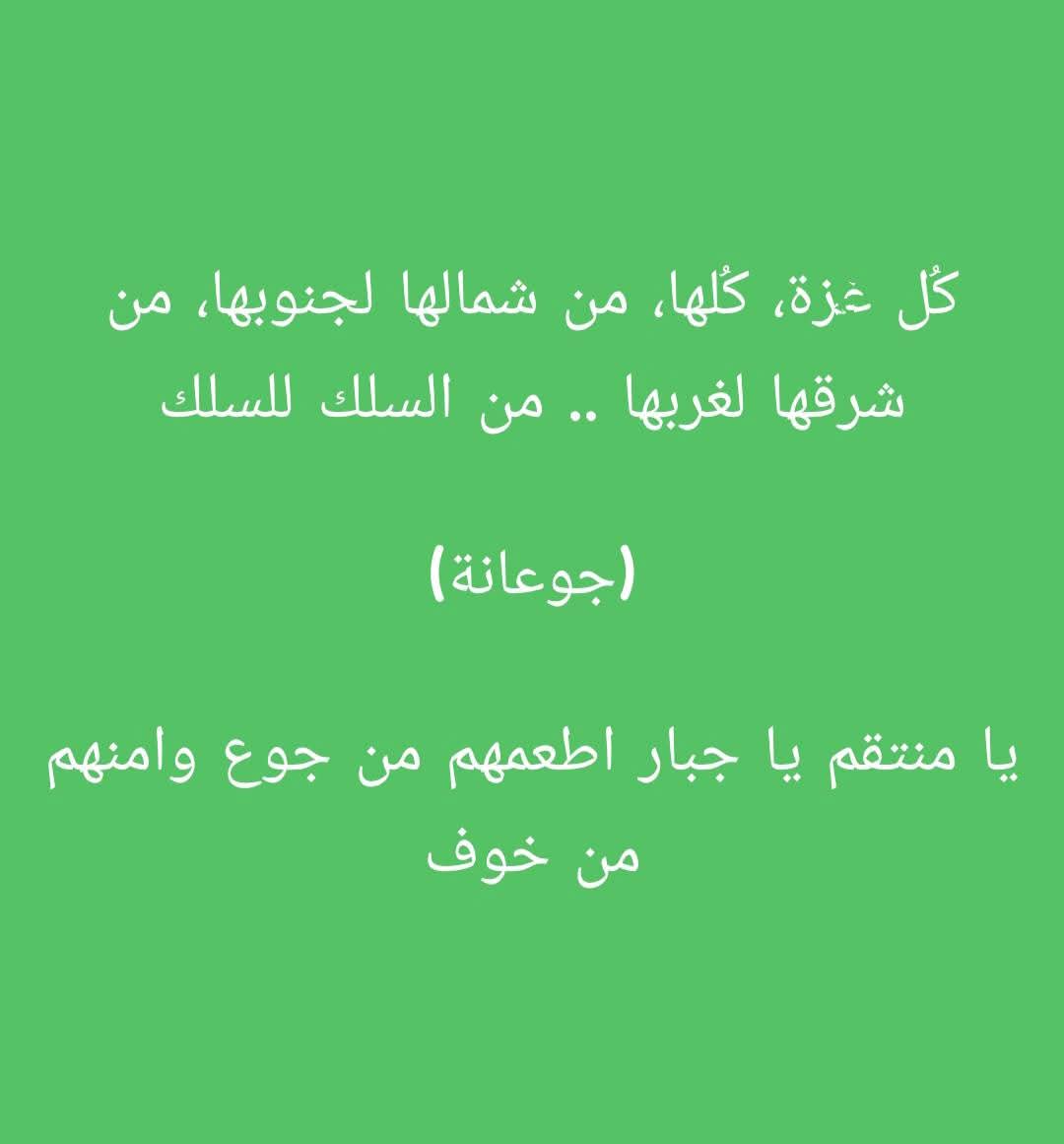 مصري المصري (@almsry_msr7252) on Twitter photo 