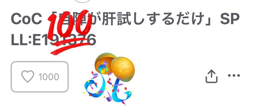 yng__091's tweet image. 肝試しBOOTH1000♡ありがとうございます！
初めて1000超えました😭😭🩷🩷