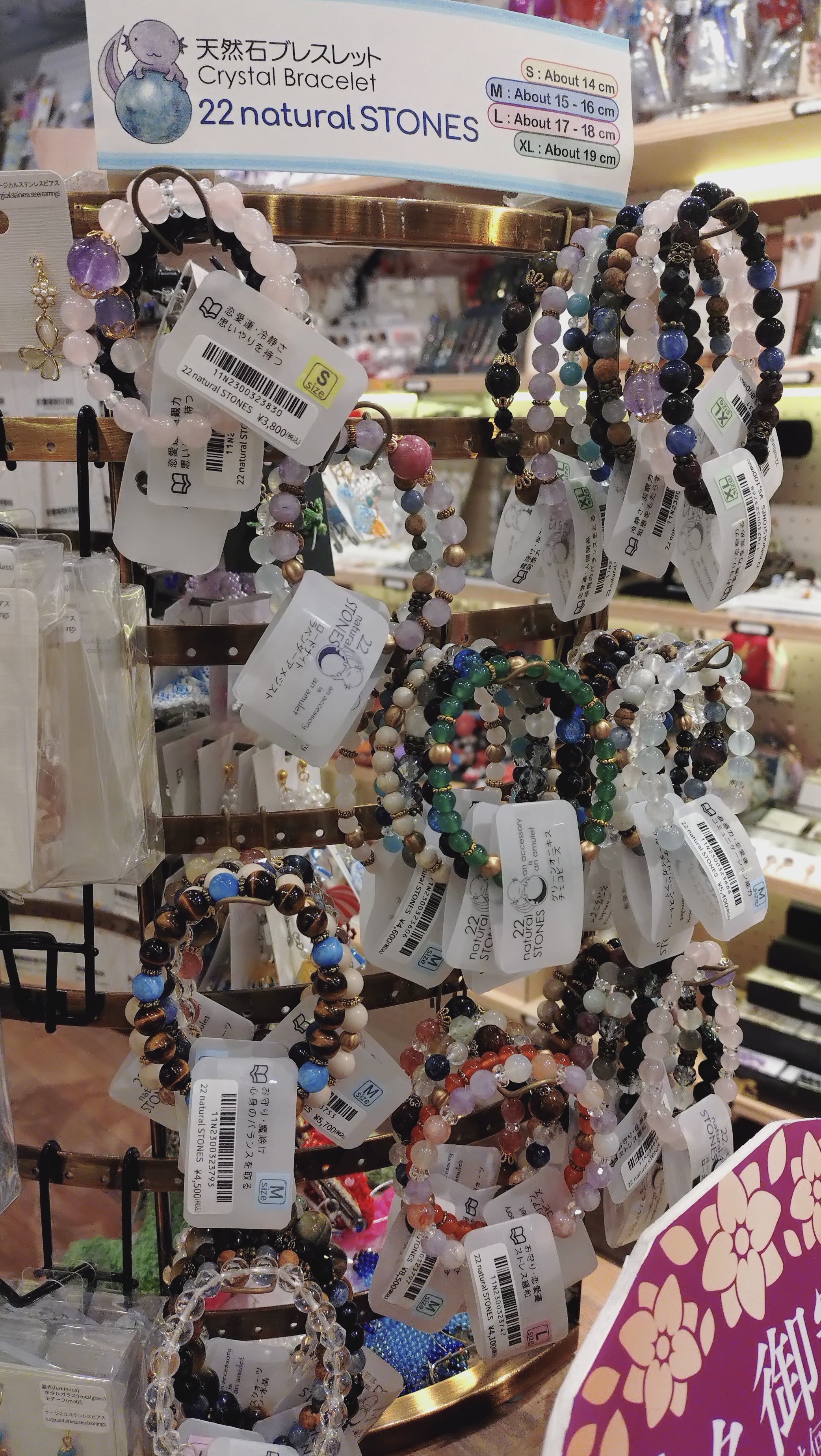 Setsuko＠22naturalSTONES - 浅草 Hand Made Box 出品中