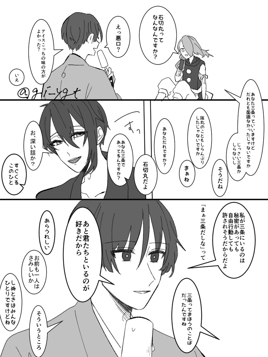 Tweet media one