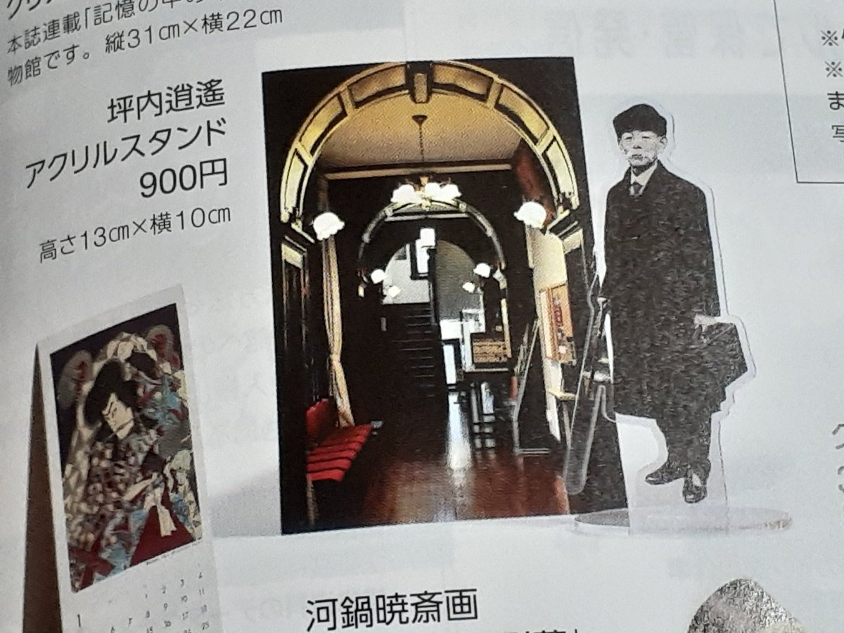 早稲田大学校友会 (@waseda_alumni) / X