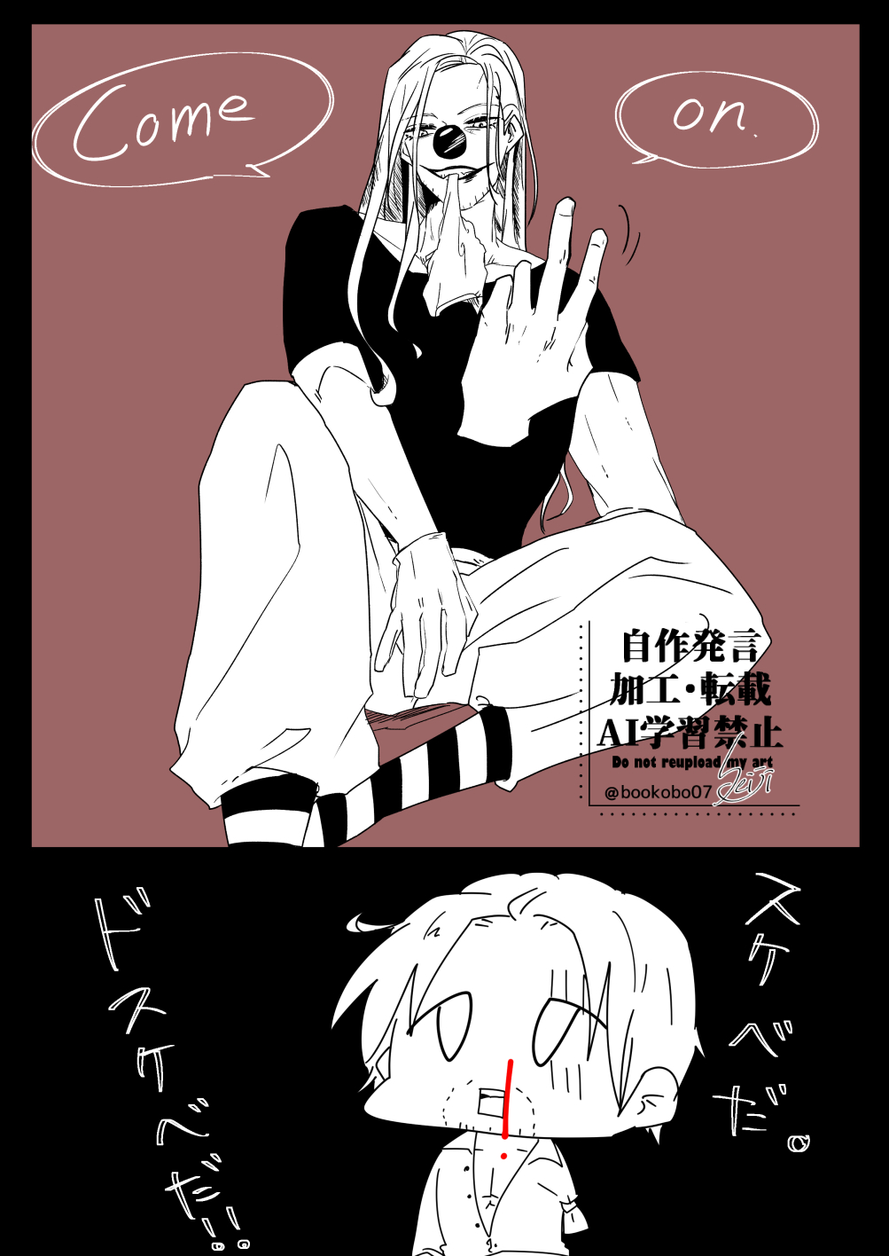 せーじ on X: 