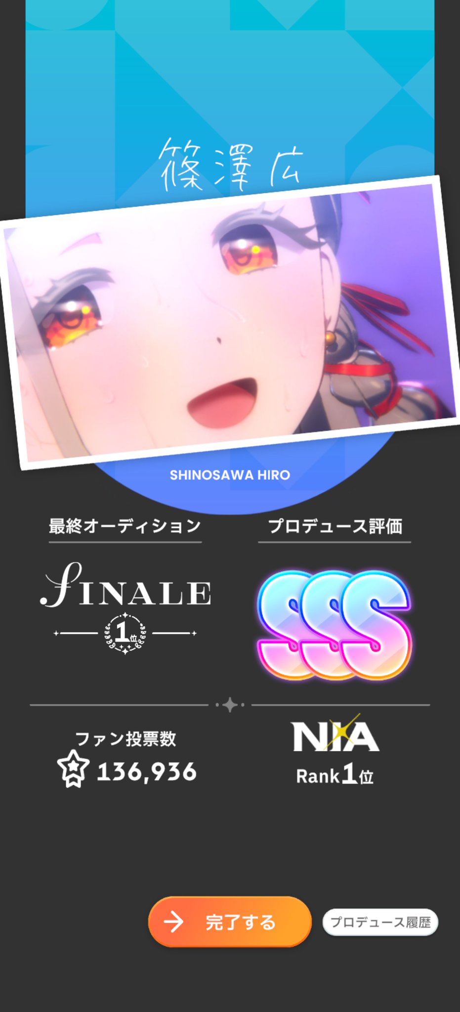 かつさんど。　他の方は購入不可❌ jin3335 on X: 