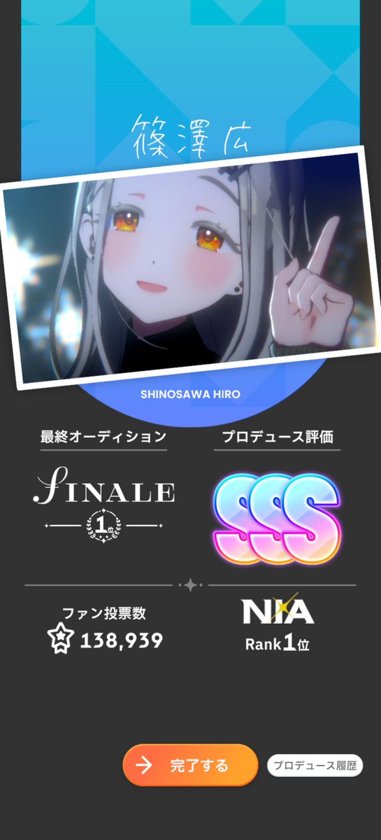 ɴᴏᴍᴏ🍨 on X: 