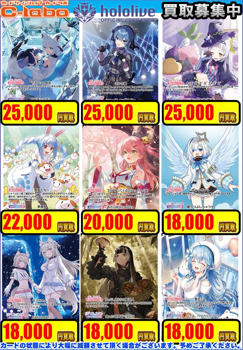 カードラボ仙台店@新規スタッフ募集中♪ on X: 