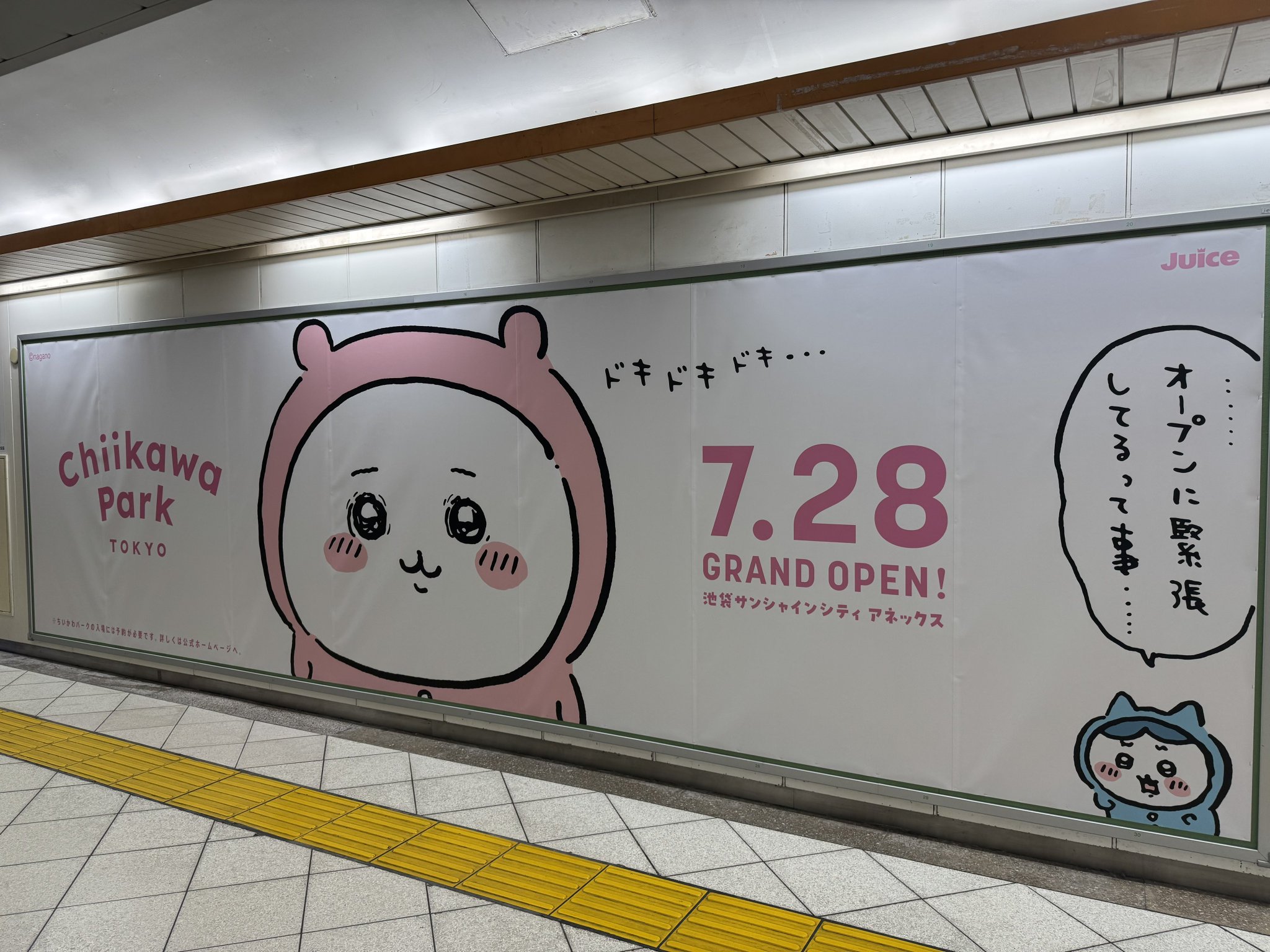 まあおまとめ２点 二姐 on X: 