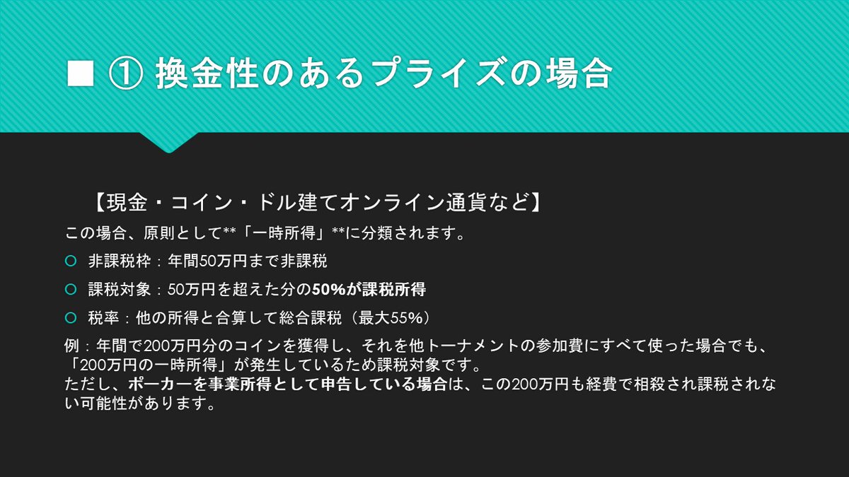Pokerアミューズカジノ (@Poker08597003) / Posts / X
