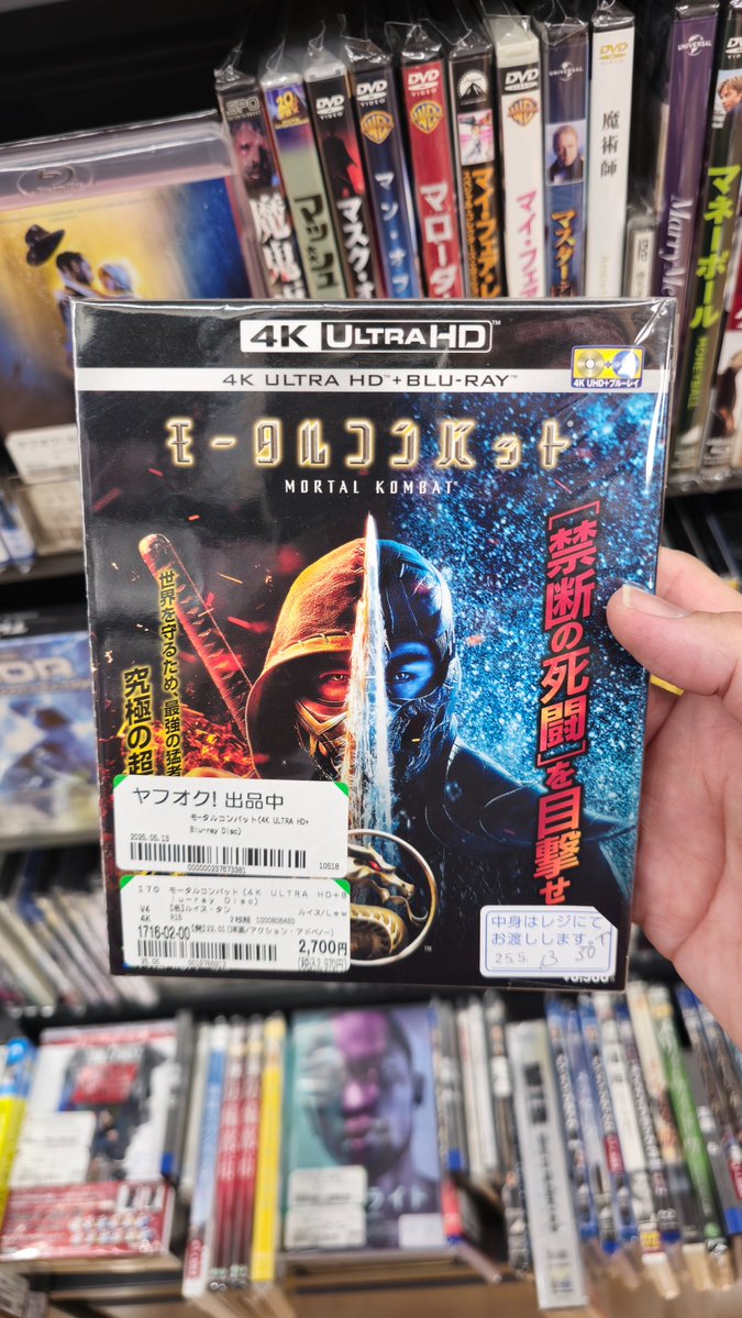 TotalMK's tweet image. When I was in Japan recently, I spotted this!