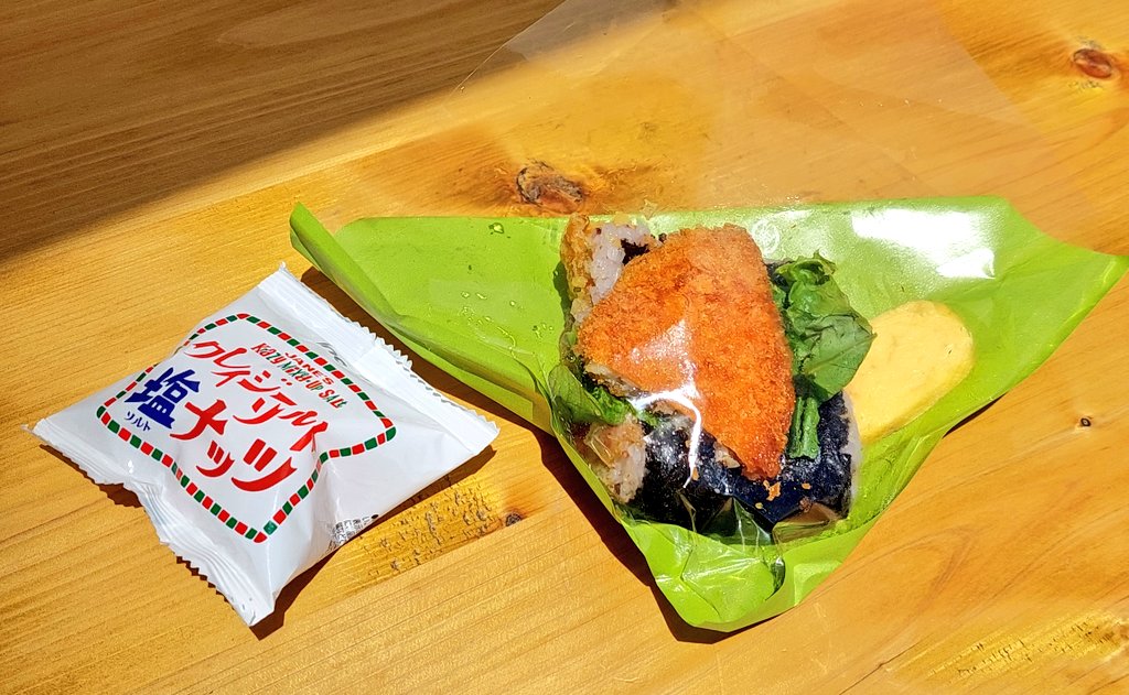 2_t_s's tweet image. 大阪・関西万博3-⑨
ほっかほっか亭ワンハンドBENTO…手軽で美味しかったー!
あまりの暑さに単品にしたけど、ハッシュポテト&唐揚げ付きのセットも魅力的やった🤤
接客してくれたお姉様がめっちゃ愛想良くてだな…
ニコニコしながらナッツくださって。
ほんま暑い中、ありがとうございます🙏