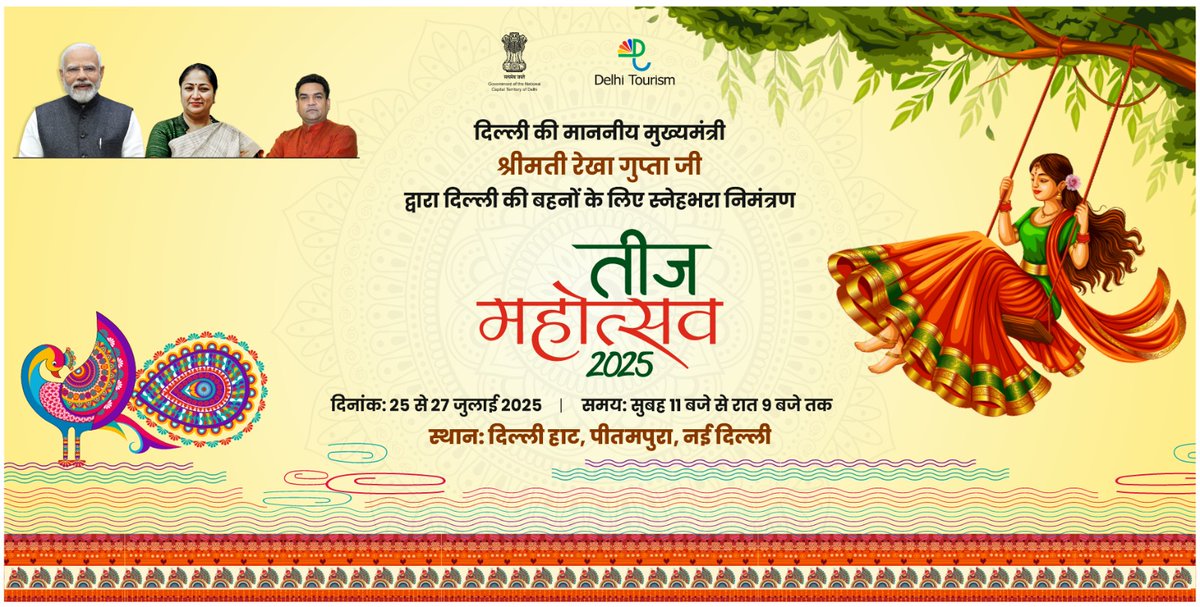 Delhi Tourism (@tourism_delhi) on Twitter photo 