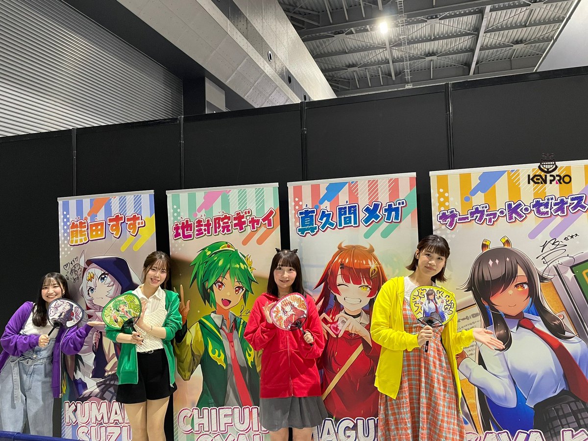 kenpro_official's tweet image. 【出演報告】#荻野佳奈 #宮古風佳 #城戸まどか #葵あずさ
デュエル・マスターズ
ファンフェスティバル2025愛知
『ドラゴン娘になりたくないっ!』アニメスペシャルステージ
#ドラ娘 声優の4人が登壇させていただきました!
目指すはTVアニメ化!今後のドラ娘もお楽しみに!
#DMFF2025愛知