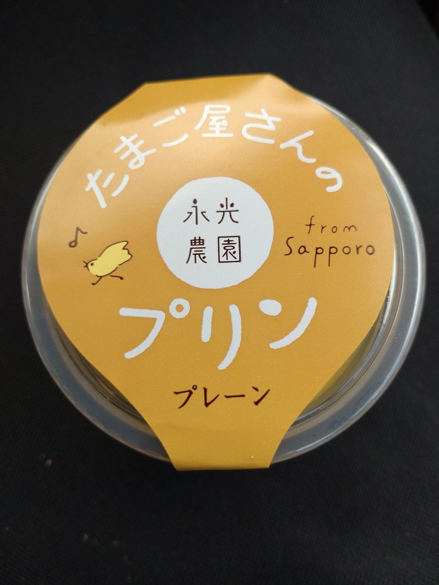 <a href="/leftybird6969/">bird</a> コッコテラスも寄ってコッコシューとプリンも買いましたよ