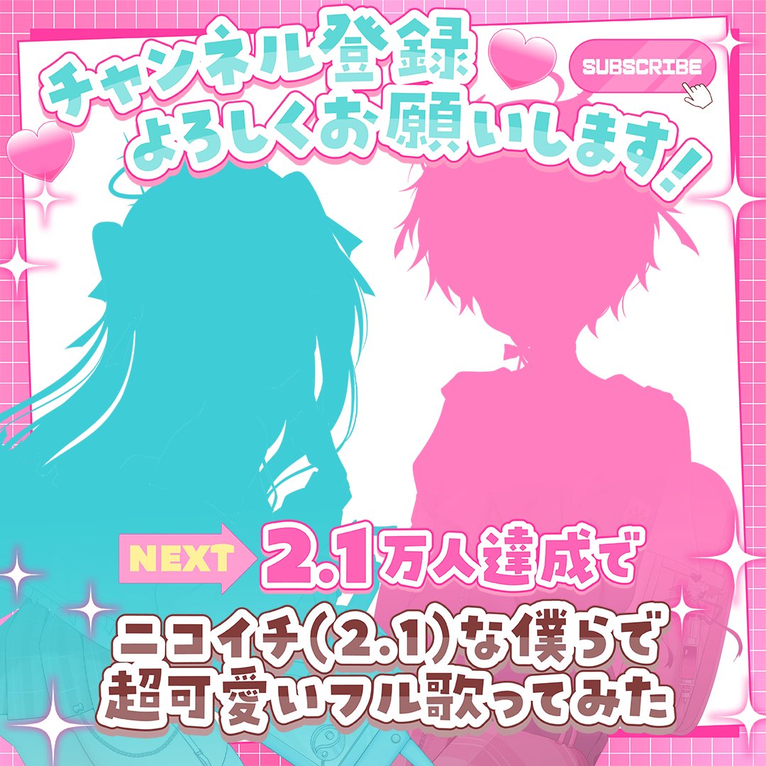 ここあ - くらわん (@cocoakun_) / X