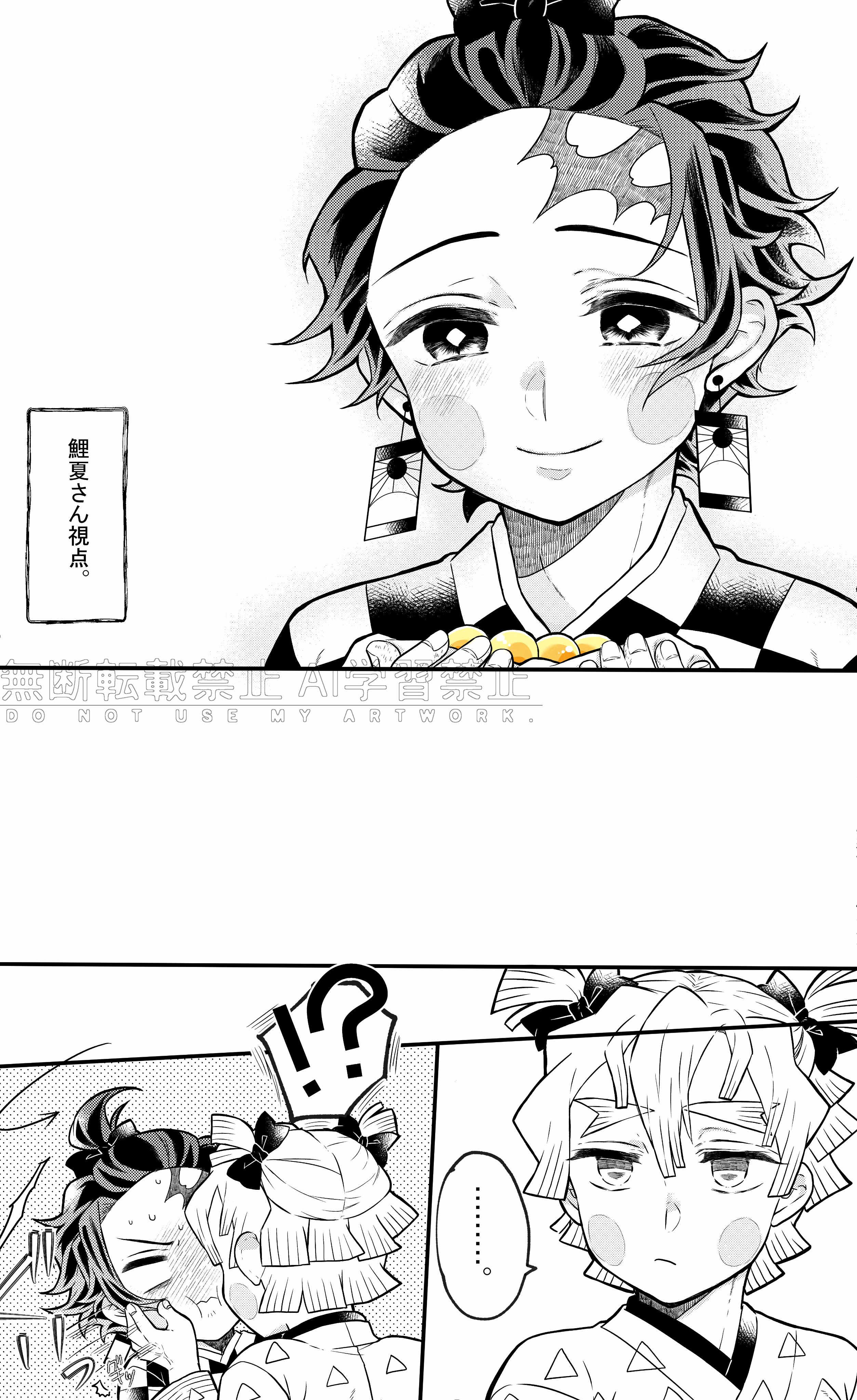 たまこ様 確認用(*'▽'*)♪ 発売記念価格！ MATシェルター ショート（小型プレコの産卵筒