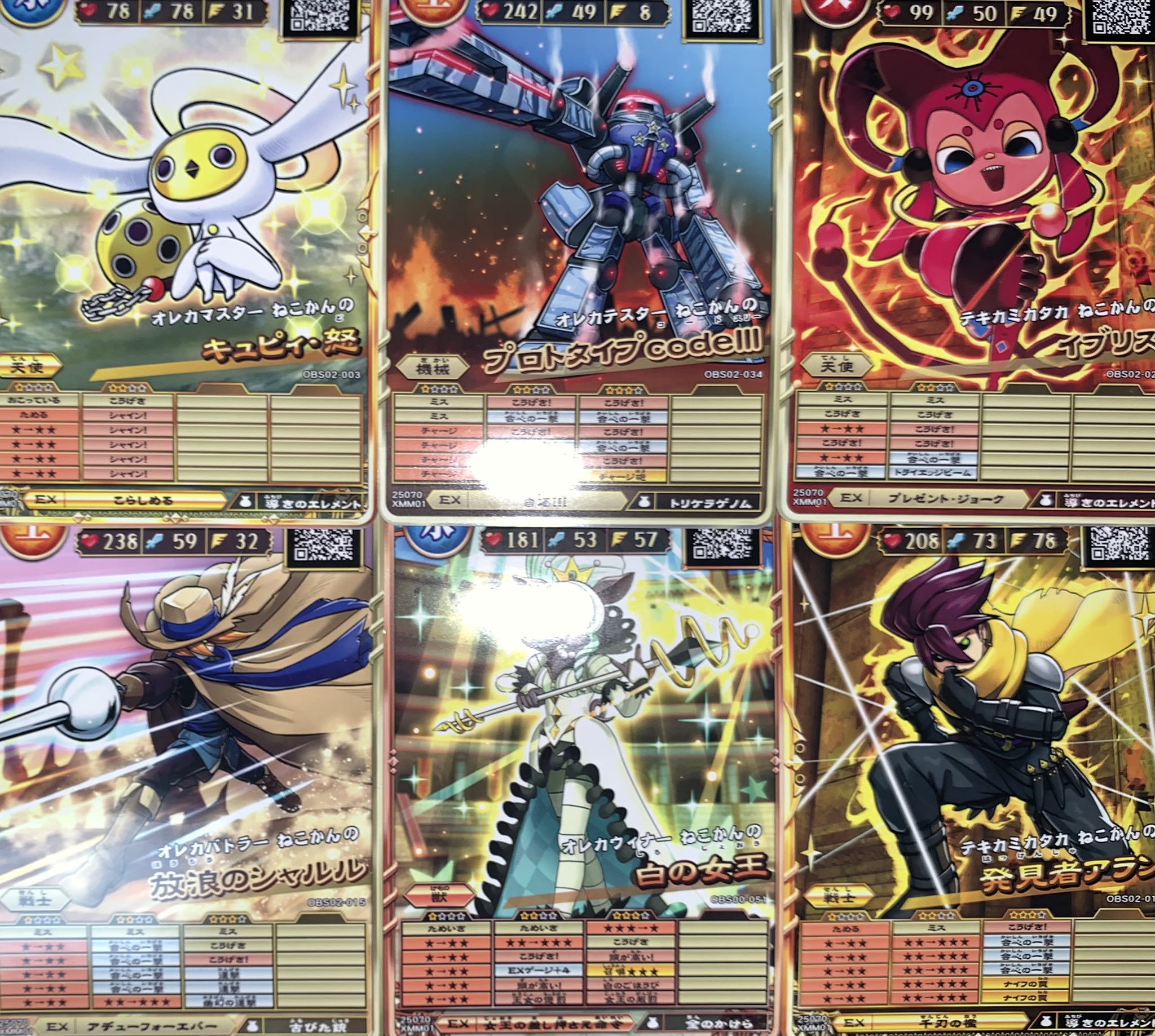 ☆ハトのコンパス☆プロフ必読！様 リクエスト 4点 まとめ商品 コンパス【TGS2018】: 物販は午前中が勝負！新グッズ購入