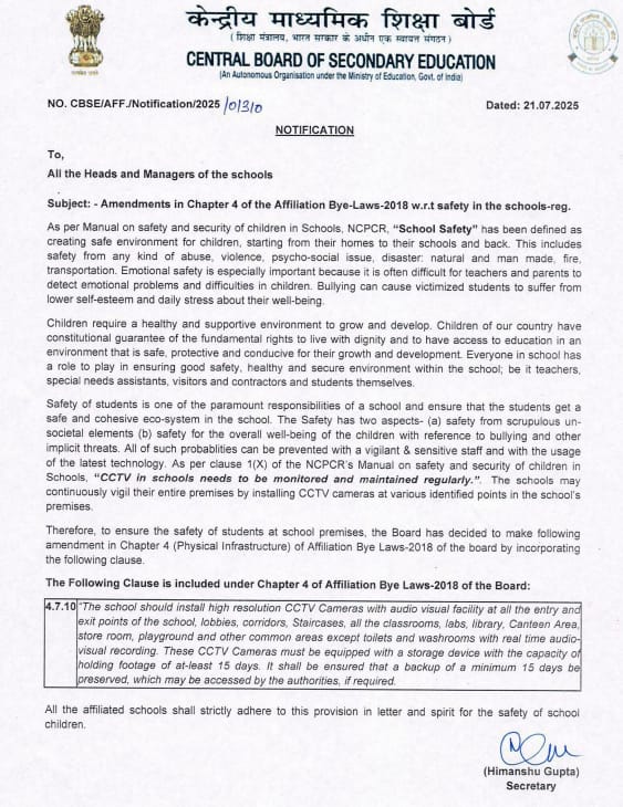 drprashantmish6's tweet image. CBSE has made amendment in by-law mandating schools to install high resolution CCTV Cameras .