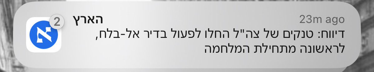 shai_shahaf's tweet image. אני זוכרת דיווח דומה במאי 2024, כשצה״ל החל לפעול קרקעית ברפיח. אני זוכרת גם איך זה נגמר. 

ממשלת ישראל, ביחד עם הזרוע המבצעת האחראית על מימוש תרחישי הבלהות המשיחיים שלה, החליטה ביודעין להקריב את החטופים