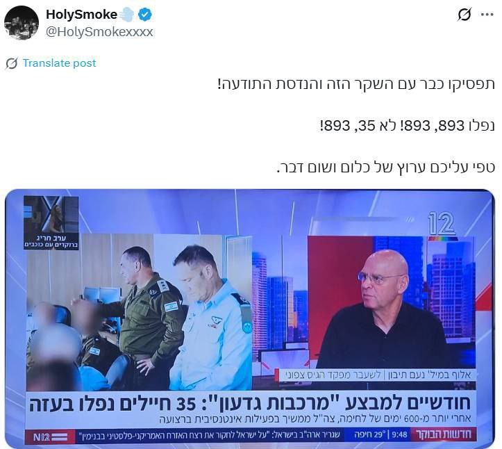 j_rashidikoochi's tweet image. جهت سوزش صهیونیستهای فارسی زبان.
"رابی سلمان، مدیر شرکت ردلاین اسرائیل
بس کنید این دروغ و مهندسی ذهن را!
تعداد کشتههای اسرائیل ۸۹۳ است نه ۳۵!!
لعنت به شما و کانال بیارزشتان."
تازه این برای جنگ غزه است.
حالا ببینید موشکهای ایرانی چقدر از این موشهای کثیف را به درک واصل کرده.