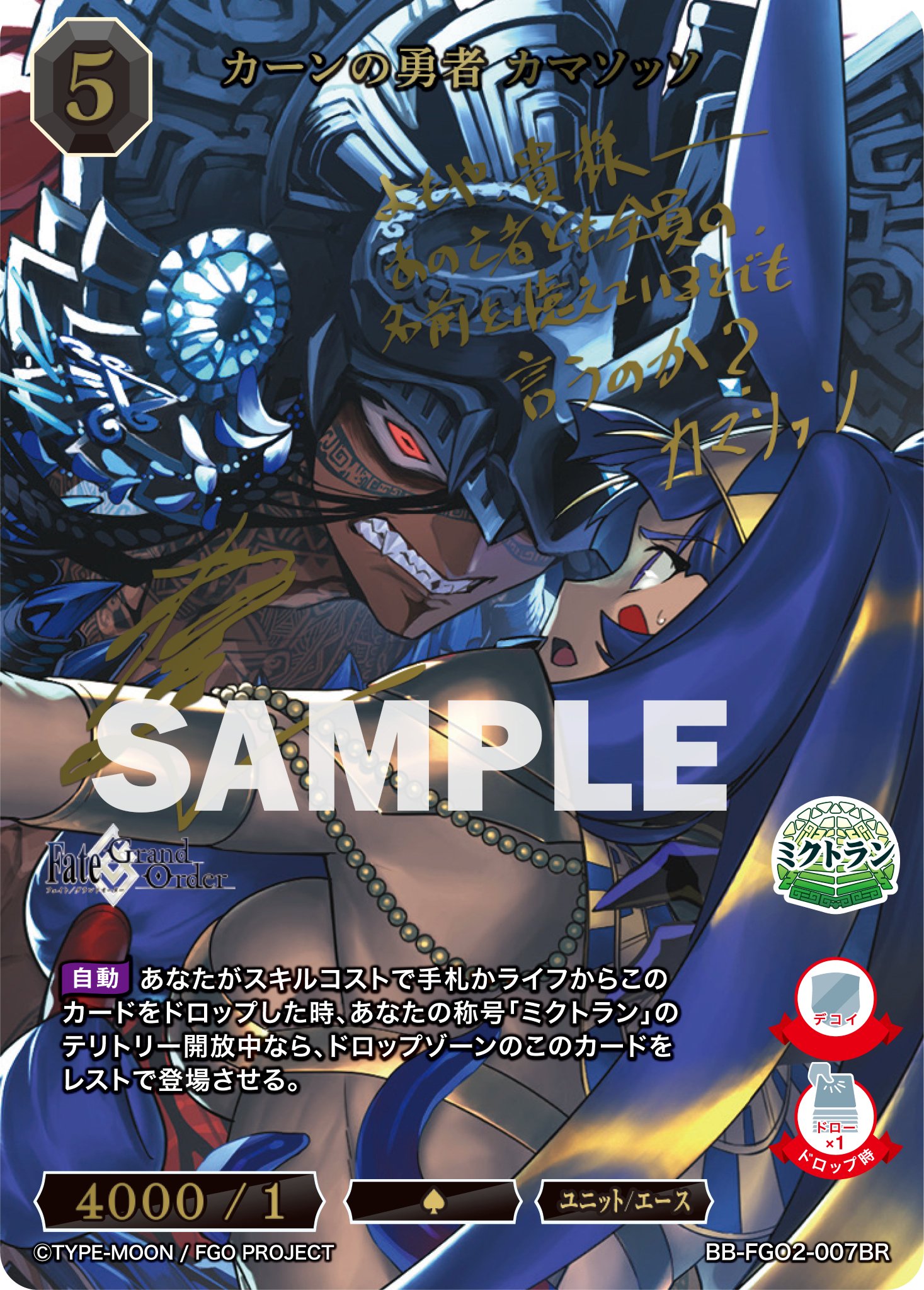 TCG「ビルディバイド」【公式】 on X: 