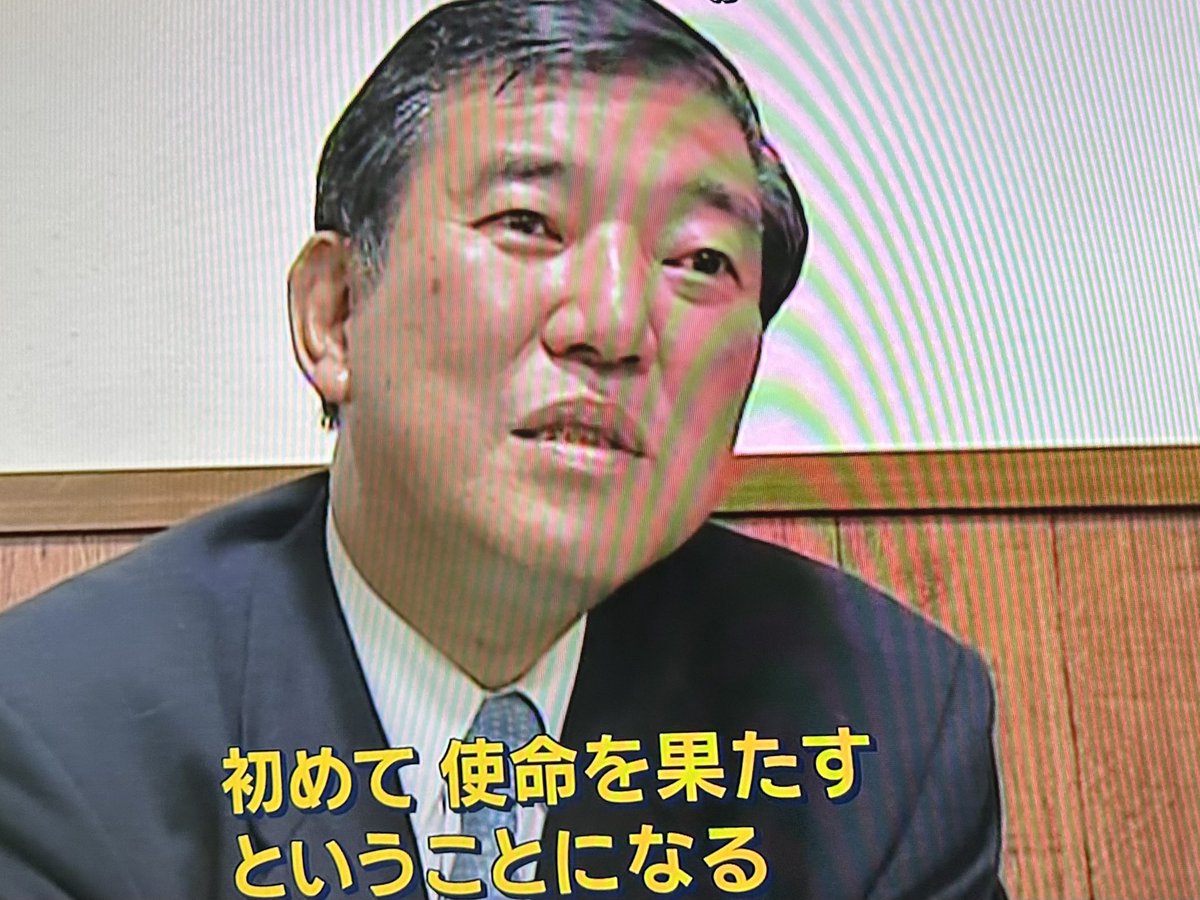 irighting's tweet image. 歴史的大敗 をし 石破内閣総辞職 が騒がれる中、石破続投 が決定。

かつて同じく大敗をした第一次安倍政権の参院選挙で、石破氏は安倍総理に辞任を求めていた。

若ゲル「民主主義の指導者は国民がやりなさいと言う事があって、使命を果たす。国民はあなたに総理をやるなと言っている」