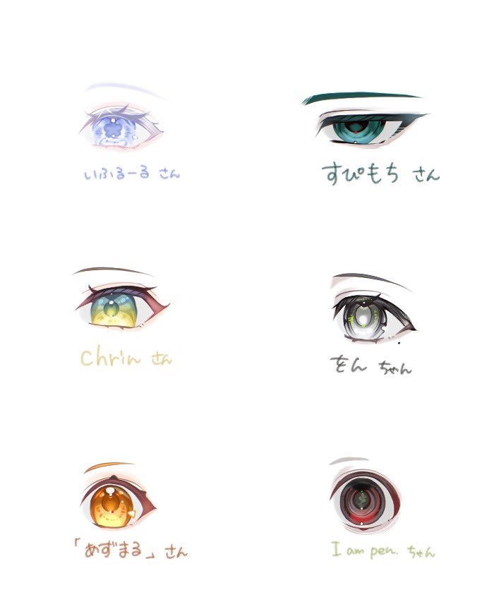 if_Alb1leo7's tweet image. #いいねした人の目をイメージして描く
第一弾