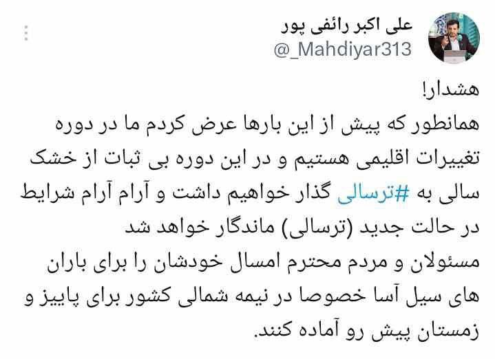 __mojtaba___'s tweet image. یک جمله تقدیم عصطاد رائفی پور کنید.
مردی که در تمام عمر بی برکتش اشتباهی بود.
.