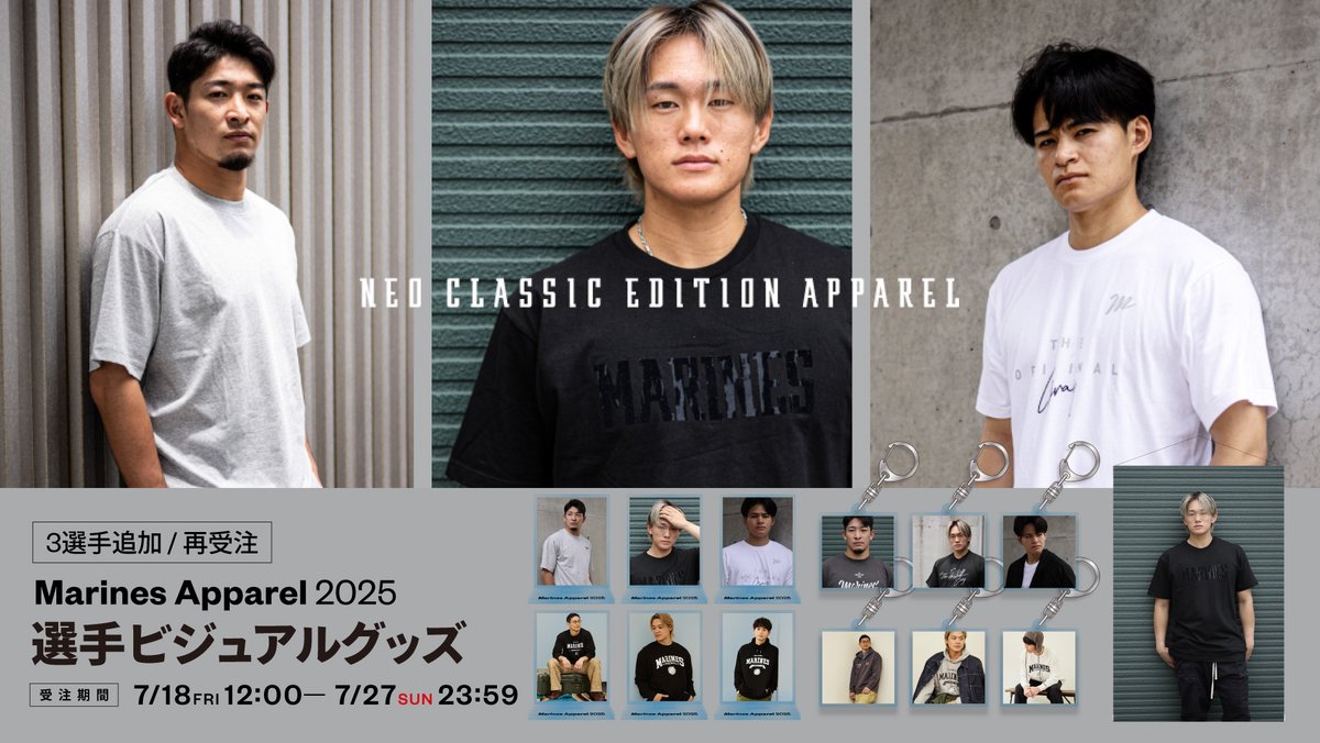【未使用に近い　大きいサイズ　XL】Majestic ロッテ　0 荻野選手 荻野貴司 ホームレプリカユニフォーム 千葉ロッテマリーンズ O