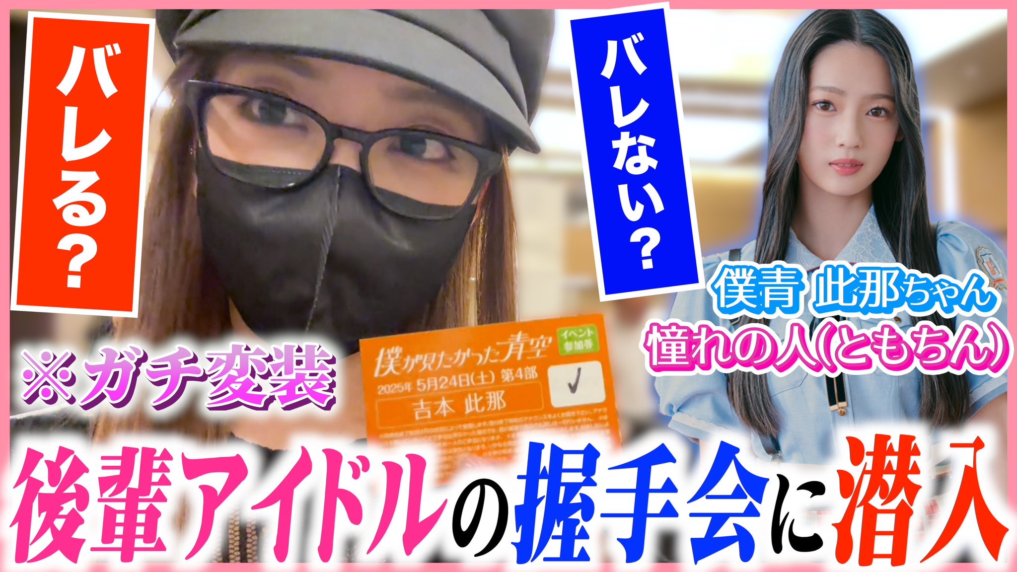 ともちんスペシャルコラボ１０枚フルコンプ ともちゃん 板野友美 写真集「ともちん」「板野って、オシャレなの！？～と…：板野