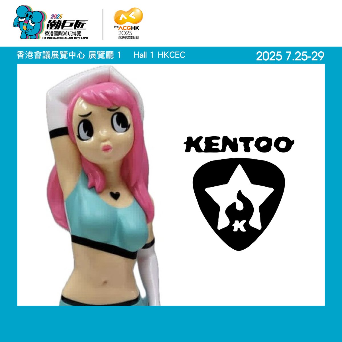 K2ROCKER's tweet image. 7/25より香港でACGHK &amp;amp; HKIATE 2025、出展です。

ACGHK &amp;amp; HKIATE 2025
Date: July 25 – July 29, 2025 (Friday to Tuesday)
Time: Daily 10 AM – 9 PM (Closes at 8 PM on July 29)
Venue: Hong Kong Convention and Exhibition Centre (Halls 1 &amp;amp; 3)