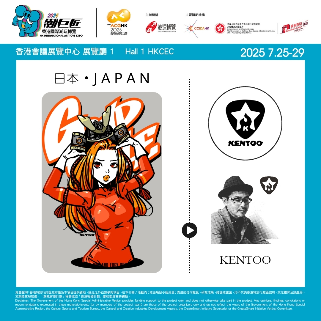 K2ROCKER's tweet image. 7/25より香港でACGHK &amp;amp; HKIATE 2025、出展です。

ACGHK &amp;amp; HKIATE 2025
Date: July 25 – July 29, 2025 (Friday to Tuesday)
Time: Daily 10 AM – 9 PM (Closes at 8 PM on July 29)
Venue: Hong Kong Convention and Exhibition Centre (Halls 1 &amp;amp; 3)